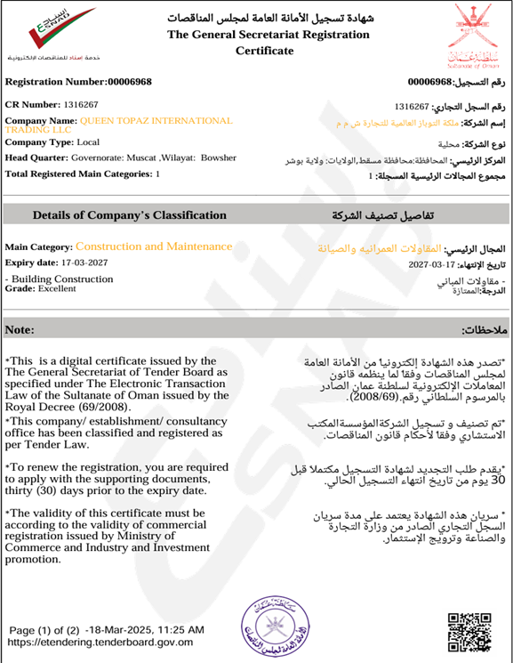 Certificate 3
